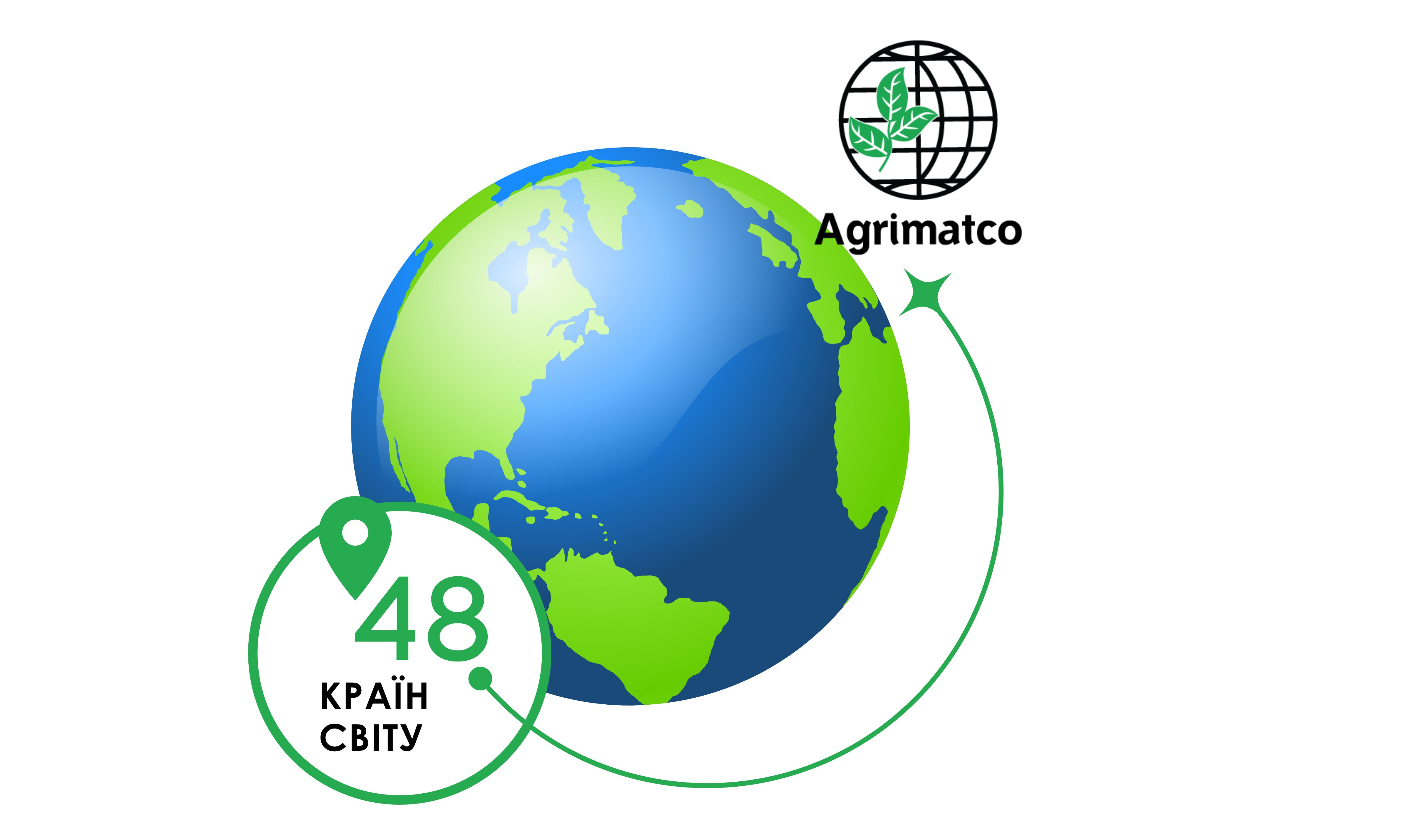 ABOUT THE COMPANY - Agrimatco Ukraine PJSK